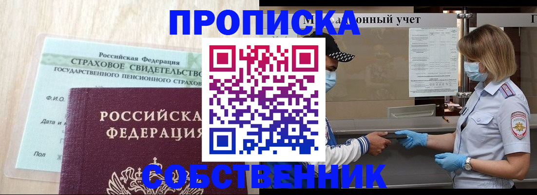 регистрация для дет. сада в Заозёрном